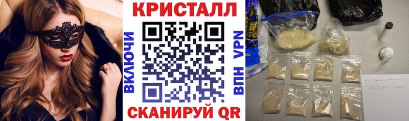 Амфетамин Розовый  наркота  Агрыз 