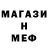 Амфетамин 98% Misha tih