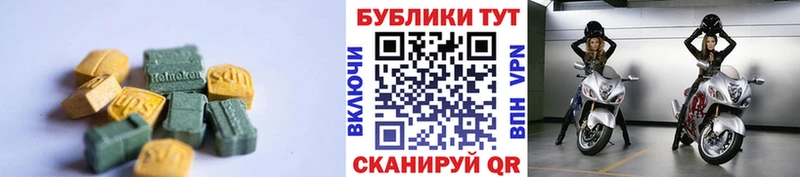 ссылка на мегу ссылки Агрыз ЭКСТАЗИ Дубай
