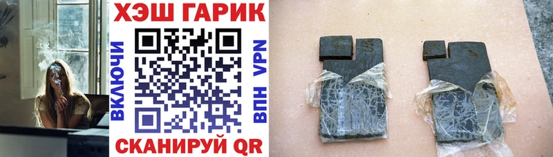 Гашиш Cannabis  купить наркотики сайты  Агрыз 