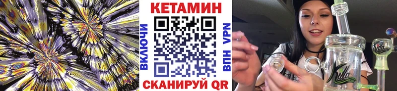 мориарти клад закладки Агрыз Кетамин VHQ