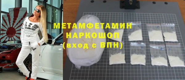 бошки Нефтекумск