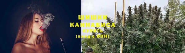 бошки Нефтекумск