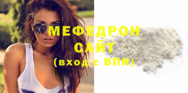 спиды Нея