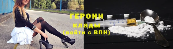 бошки Нефтекумск