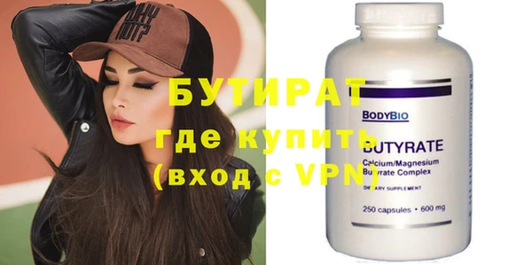 mix Нефтегорск