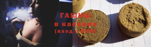 бошки Нефтекумск
