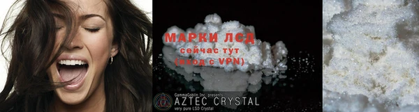 спиды Нея