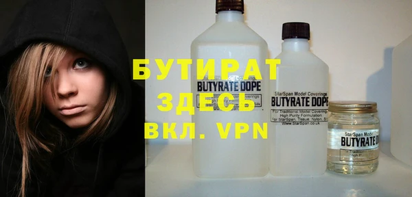 mix Нефтегорск