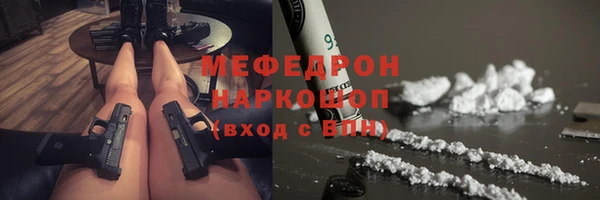 mix Нефтегорск