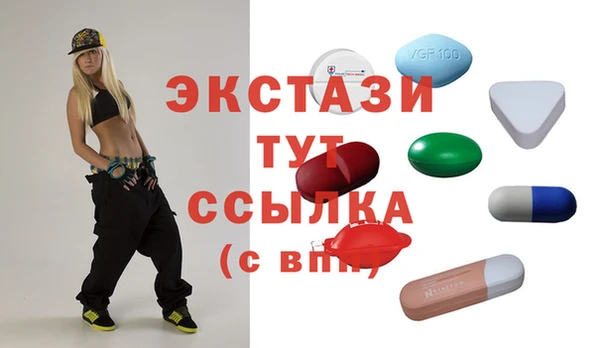 спиды Нея