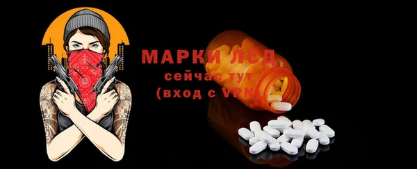 бошки Нефтекумск