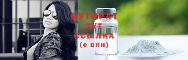 бошки Нефтекумск