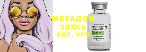 mix Нефтегорск