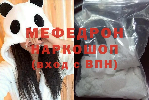бошки Нефтекумск