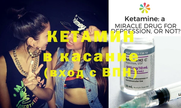 бошки Нефтекумск