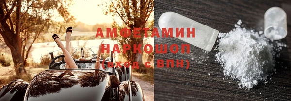 mix Нефтегорск