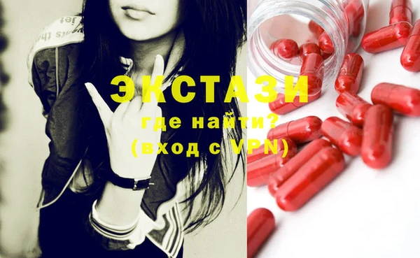 бошки Нефтекумск