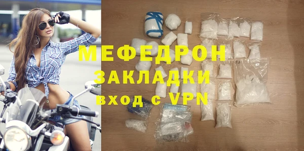 бошки Нефтекумск