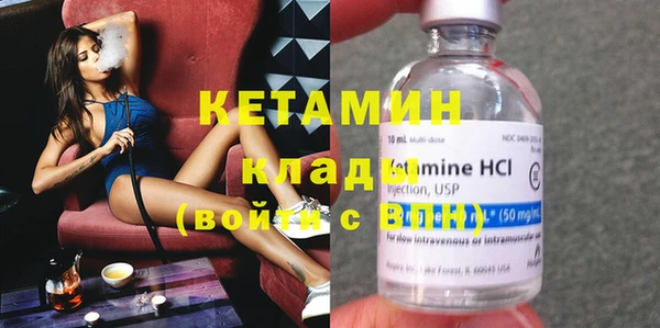 бошки Нефтекумск