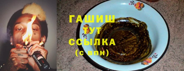 бошки Нефтекумск