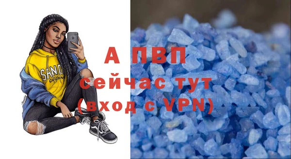 бошки Нефтекумск
