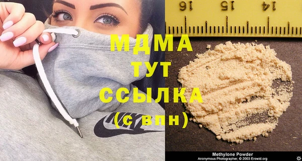 mix Нефтегорск
