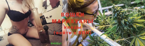 бошки Нефтекумск