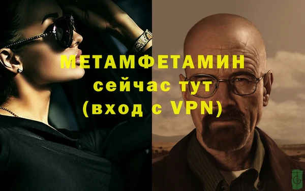 mix Нефтегорск