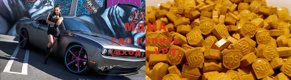 mix Нефтегорск