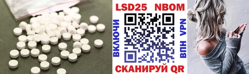 ссылка на мегу сайт  наркошоп  Агрыз  LSD-25 экстази ecstasy 