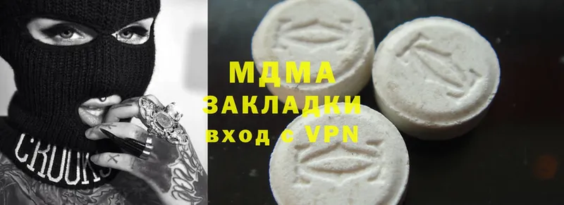 даркнет наркотические препараты  Агрыз  MDMA crystal 