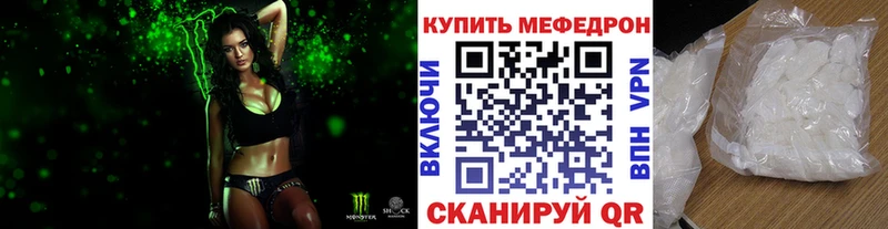 МЯУ-МЯУ мука  Агрыз 