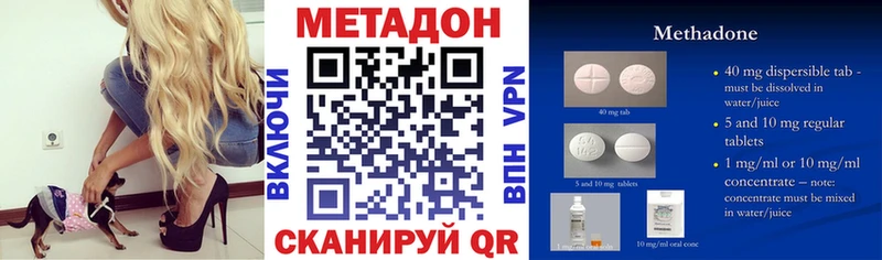 ссылка на мегу ссылка  Агрыз  Метадон methadone  магазин продажи наркотиков 