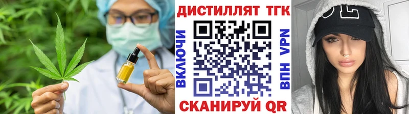 omg ссылка  наркота  Агрыз  ТГК концентрат 